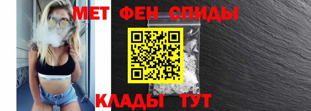 Кувандык  Амфетамин VHQ  АМФ  Вход с VPN 