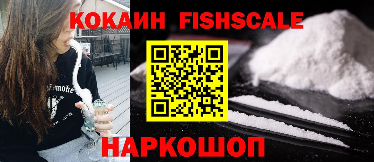 Кокаин  Cocaine Боливия  Кувандык  Вход с VPN  COCAIN 99% 