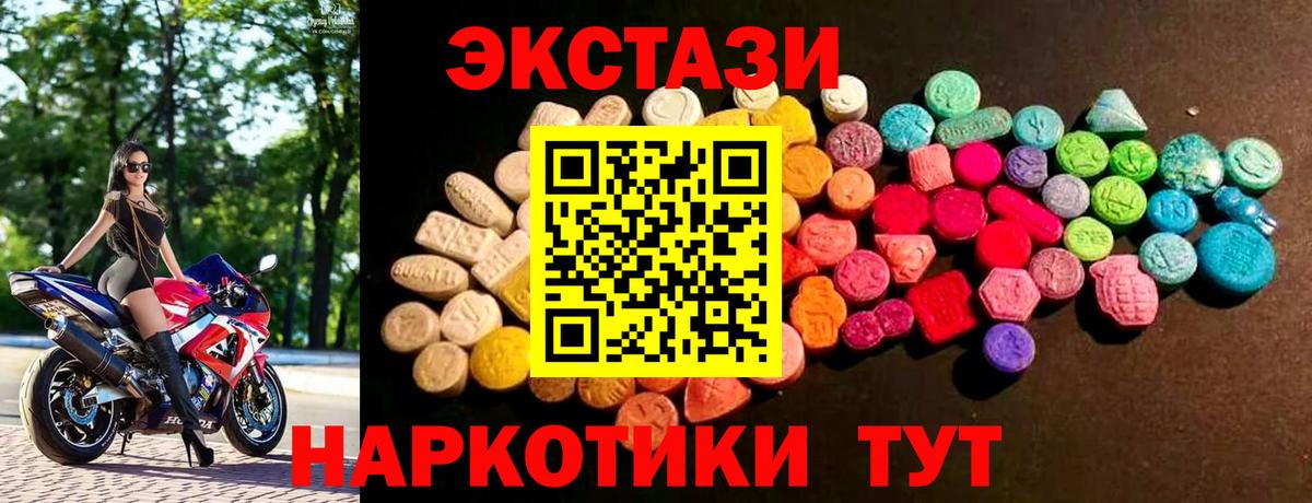 Кувандык  ЭКСТАЗИ Punisher  Вход с VPN 