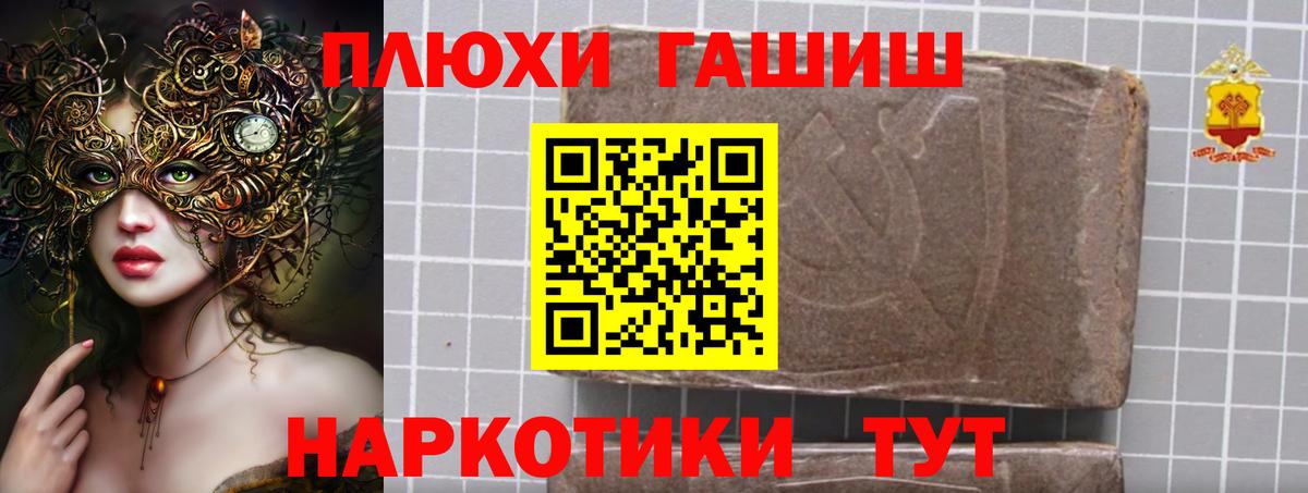 Кувандык  ГАШ VHQ  купить закладку  Вход с VPN  ГАШИШ Cannabis  ГАШИШ 
