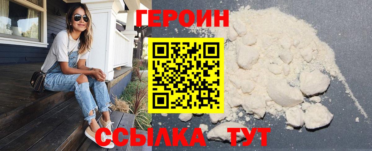 Кувандык  ТГК  Вход с VPN  Лсд 25  Мефедрон   ГАШ  КОКАИН  Канабис 