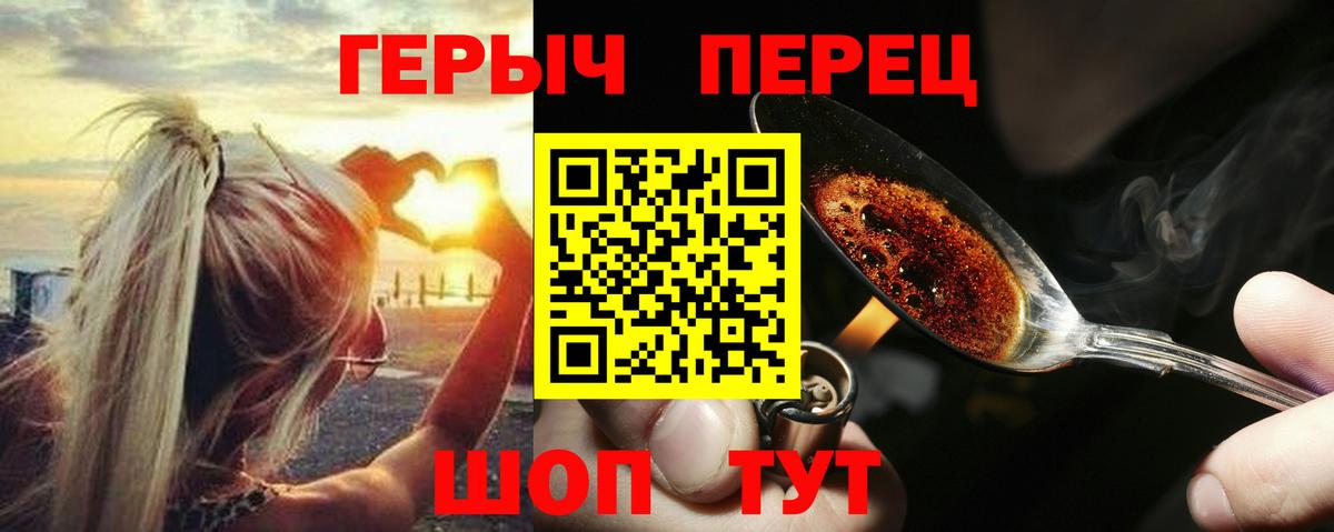ГЕРОИН Афган  Вход с VPN  Кувандык 