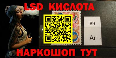 кокаин перу Кингисепп