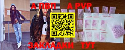 альфа пвп Кимры