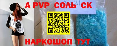 альфа пвп Кимры
