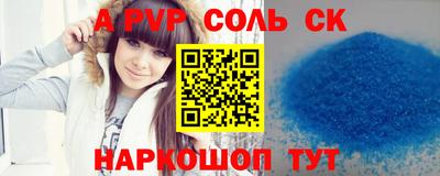 кокаин перу Кингисепп