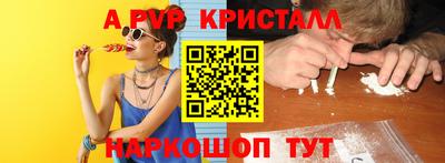 кокаин перу Кингисепп
