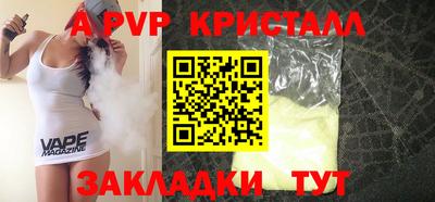альфа пвп Кимры