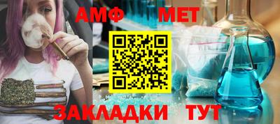 альфа пвп Кимры