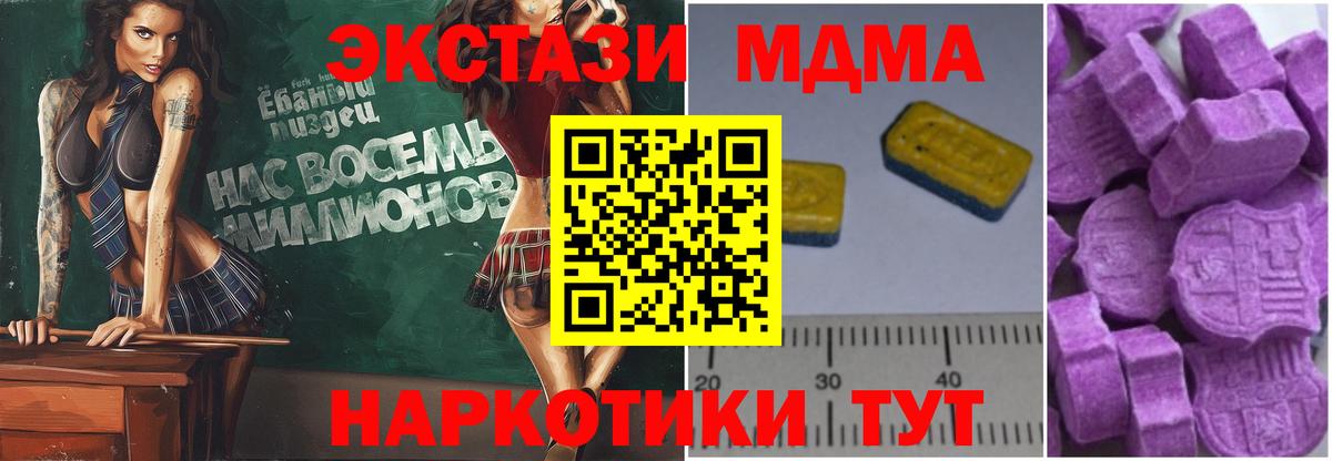 MDMA VHQ Кувандык