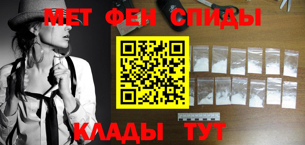 Первитин  Вход с VPN  Кувандык  МЕТАМФЕТАМИН Methamphetamine  МЕТАМФЕТАМИН Methamphetamine 