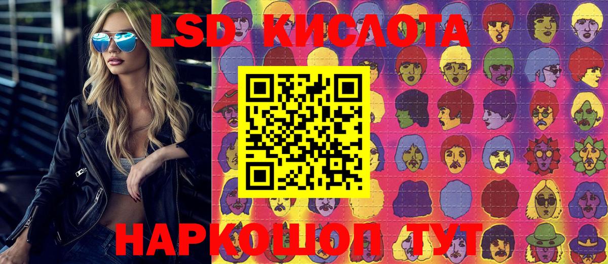 Наркотические марки 1,5мг  Наркотические марки 1,5мг  Вход с VPN  Кувандык 