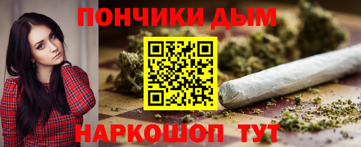 Кувандык  Канабис индика  Канабис семена  Вход с VPN  Бошки Шишки семена 