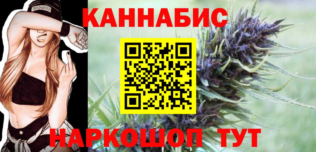 Бутират Кувандык